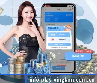 info-play-xingkon.com.cn APP | xingkong