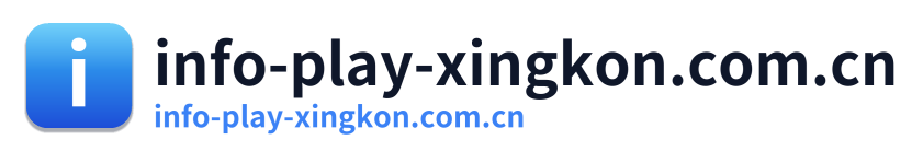 info-play-xingkon.com.cn